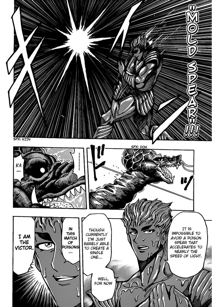 Toriko - Chapter 199 : Four Conclusions!!