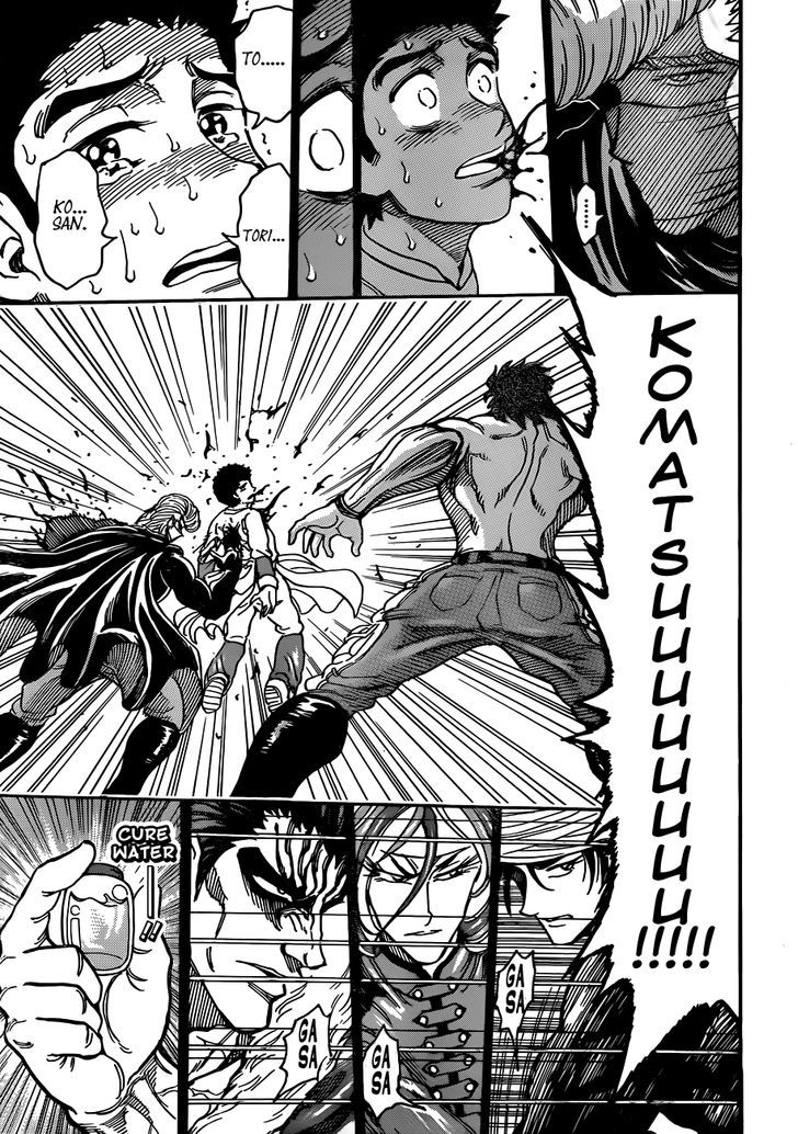 Toriko - Chapter 293 : Neo S Assault!!