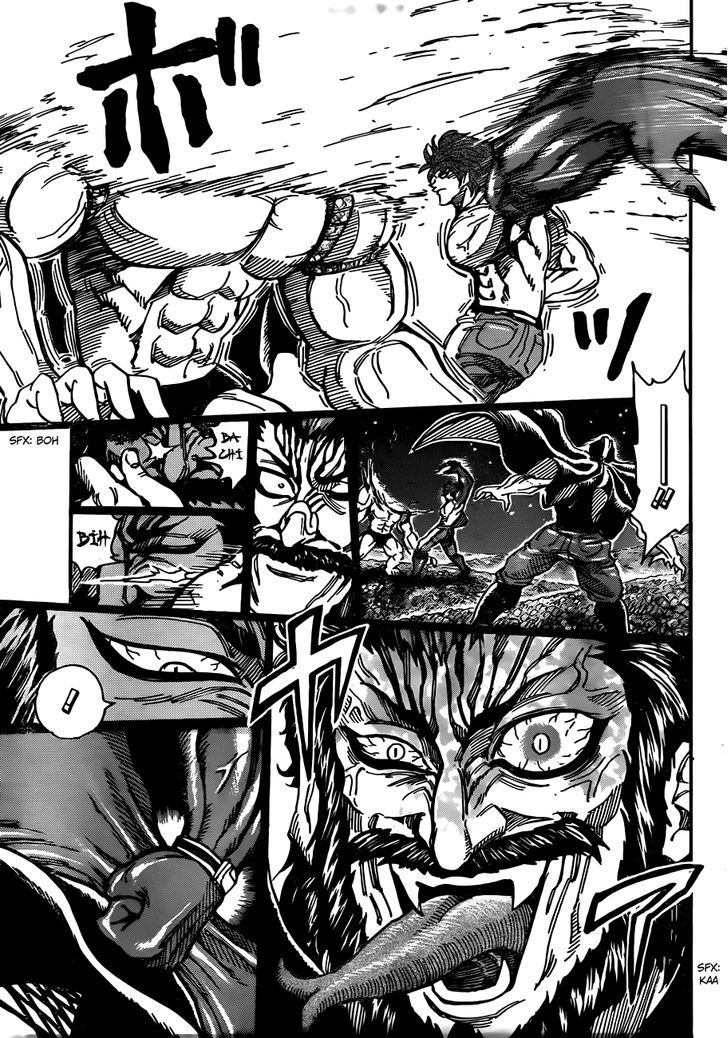 Toriko - Chapter 293 : Neo S Assault!!