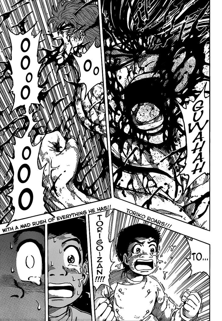 Toriko - Chapter 239 : Desperate Situation!!