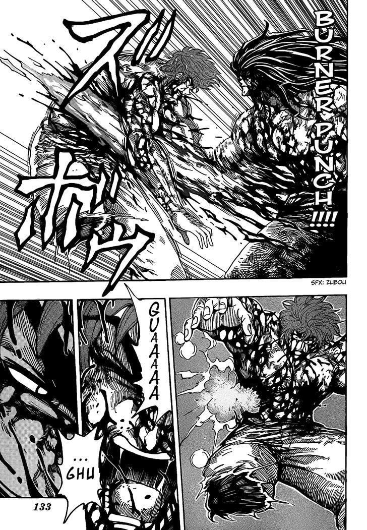 Toriko - Chapter 239 : Desperate Situation!!