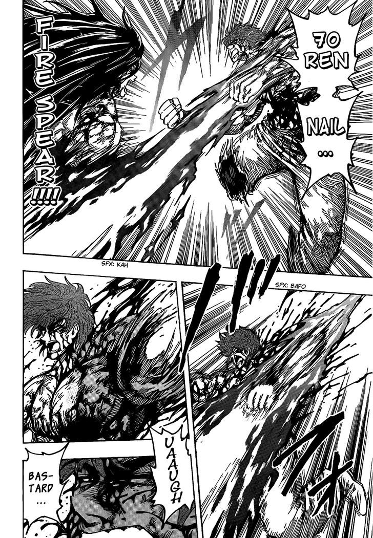 Toriko - Chapter 239 : Desperate Situation!!