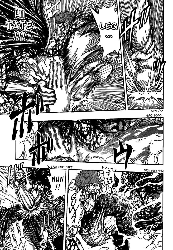 Toriko - Chapter 239 : Desperate Situation!!