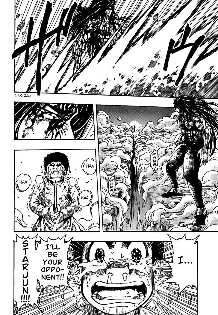 Toriko - Chapter 239 : Desperate Situation!!