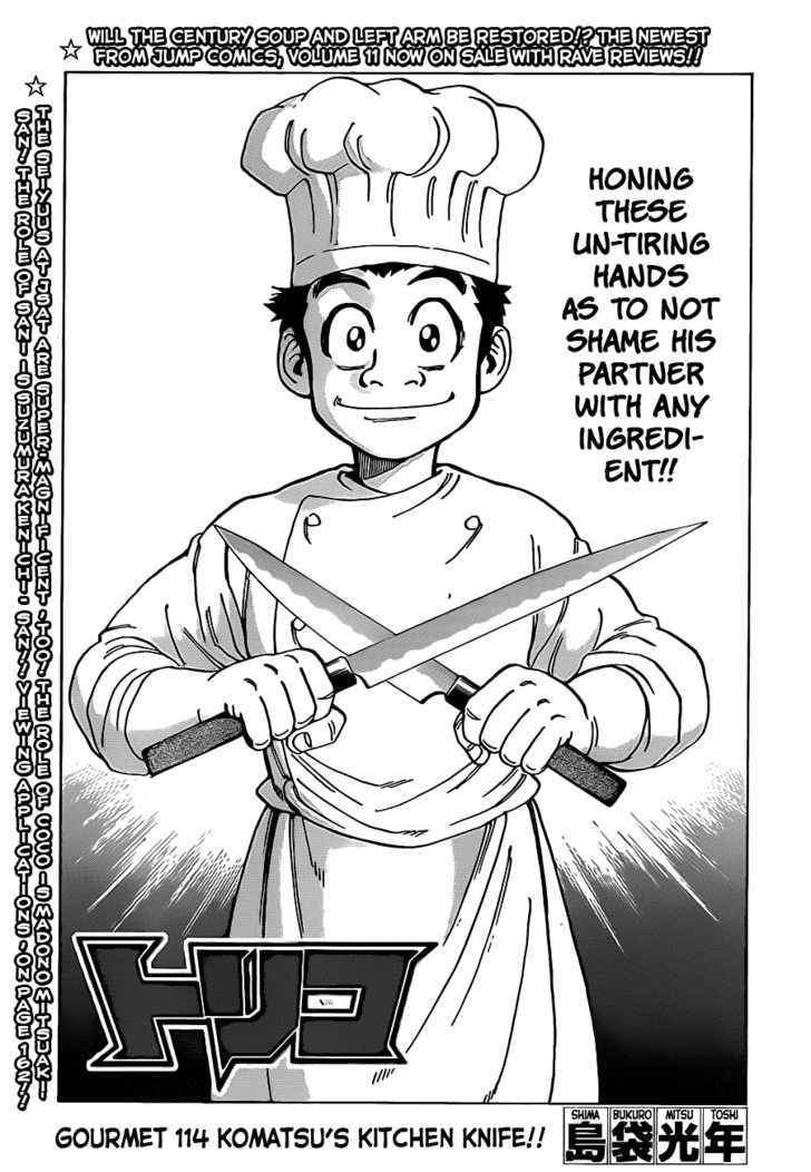 Toriko - Chapter 114 : Komatsu S Kitchen Knife!!