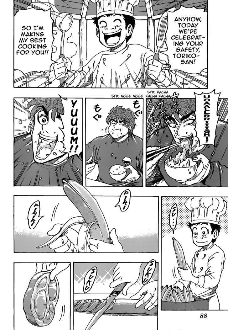 Toriko - Chapter 114 : Komatsu S Kitchen Knife!!