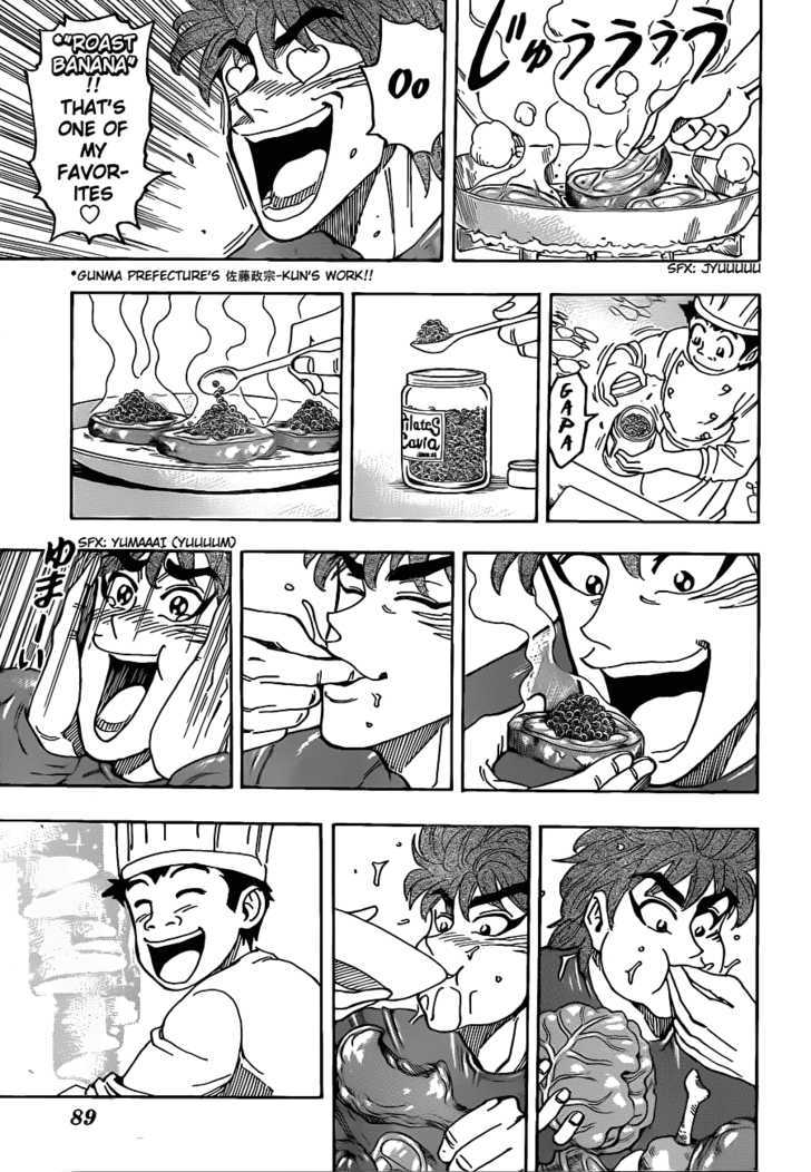 Toriko - Chapter 114 : Komatsu S Kitchen Knife!!