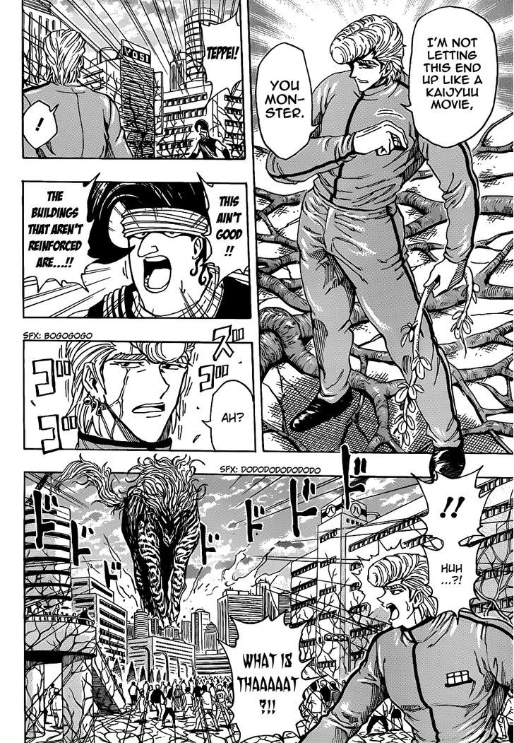 Toriko - Chapter 201 : Human World Pandemonium!!