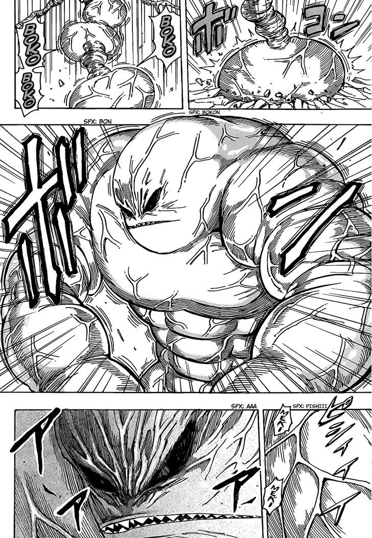 Toriko - Chapter 201 : Human World Pandemonium!!