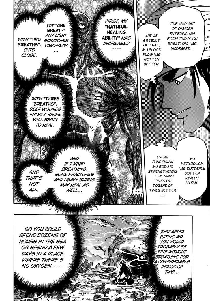 Toriko - Chapter 292 : The Mystery Of The Gourmet Cells!!