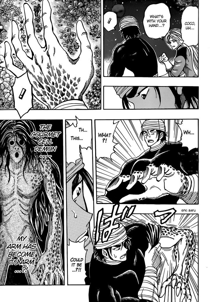 Toriko - Chapter 292 : The Mystery Of The Gourmet Cells!!