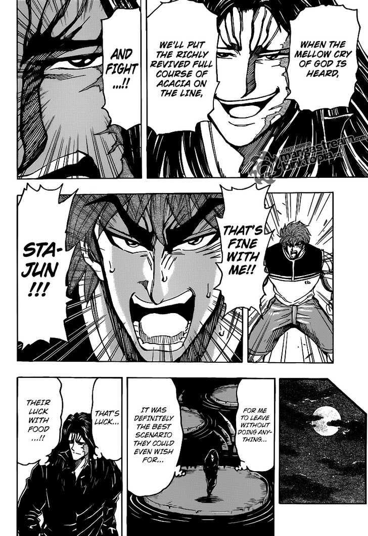 Toriko - Chapter 144 : The Worst Possible Reunion!!