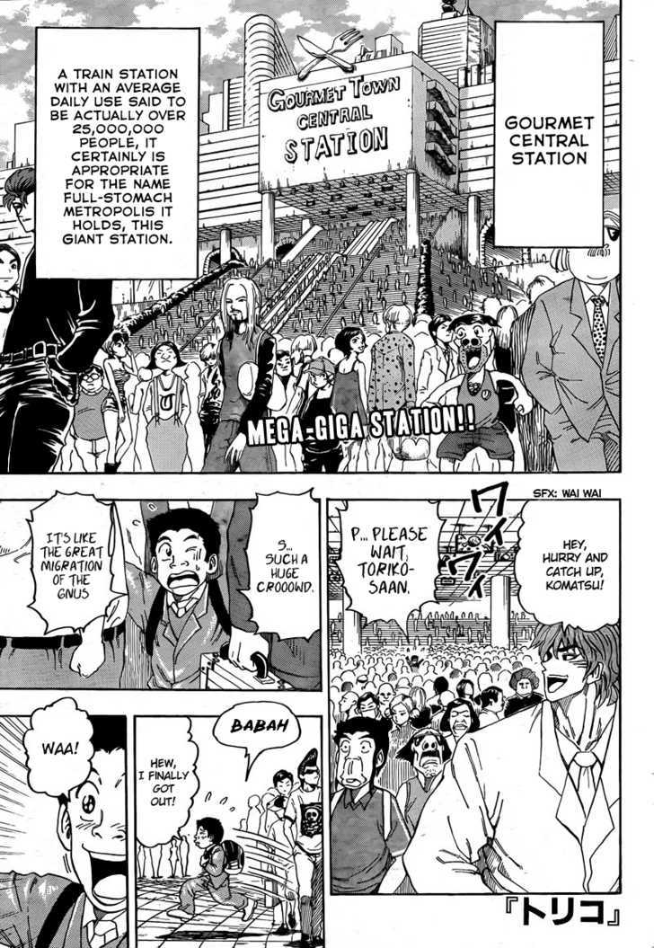 Toriko - Chapter 64 : The Full Stomach Metropolis "Gourmet Town"!!