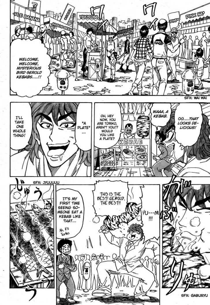 Toriko - Chapter 64 : The Full Stomach Metropolis "Gourmet Town"!!