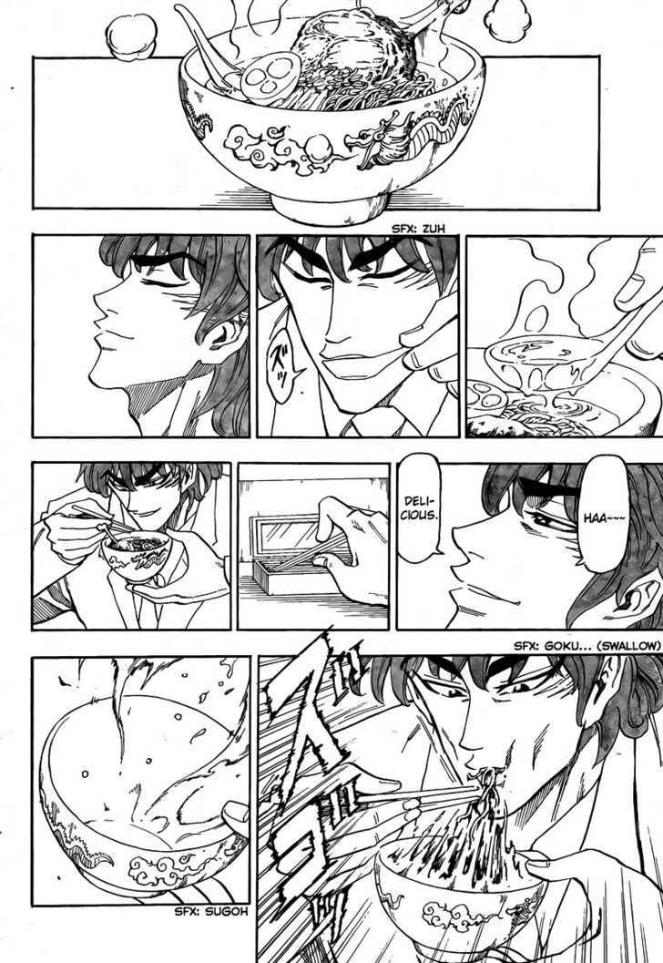 Toriko - Chapter 64 : The Full Stomach Metropolis "Gourmet Town"!!