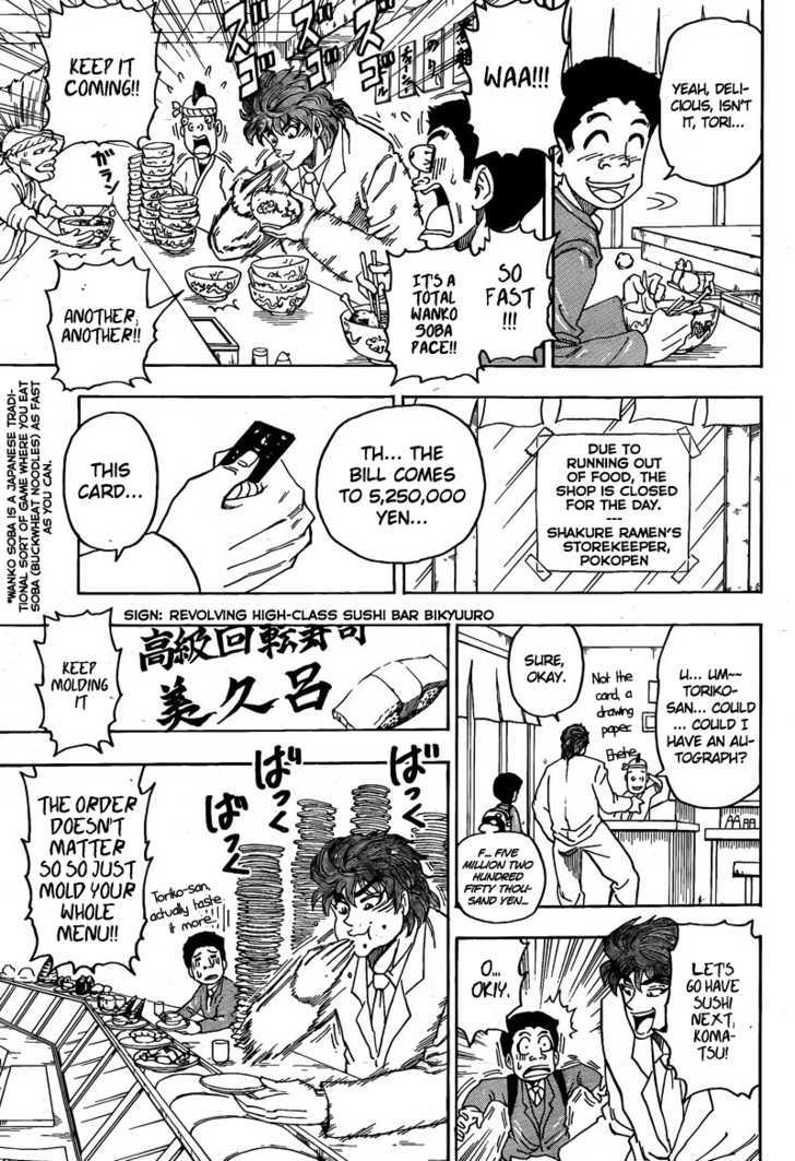 Toriko - Chapter 64 : The Full Stomach Metropolis "Gourmet Town"!!