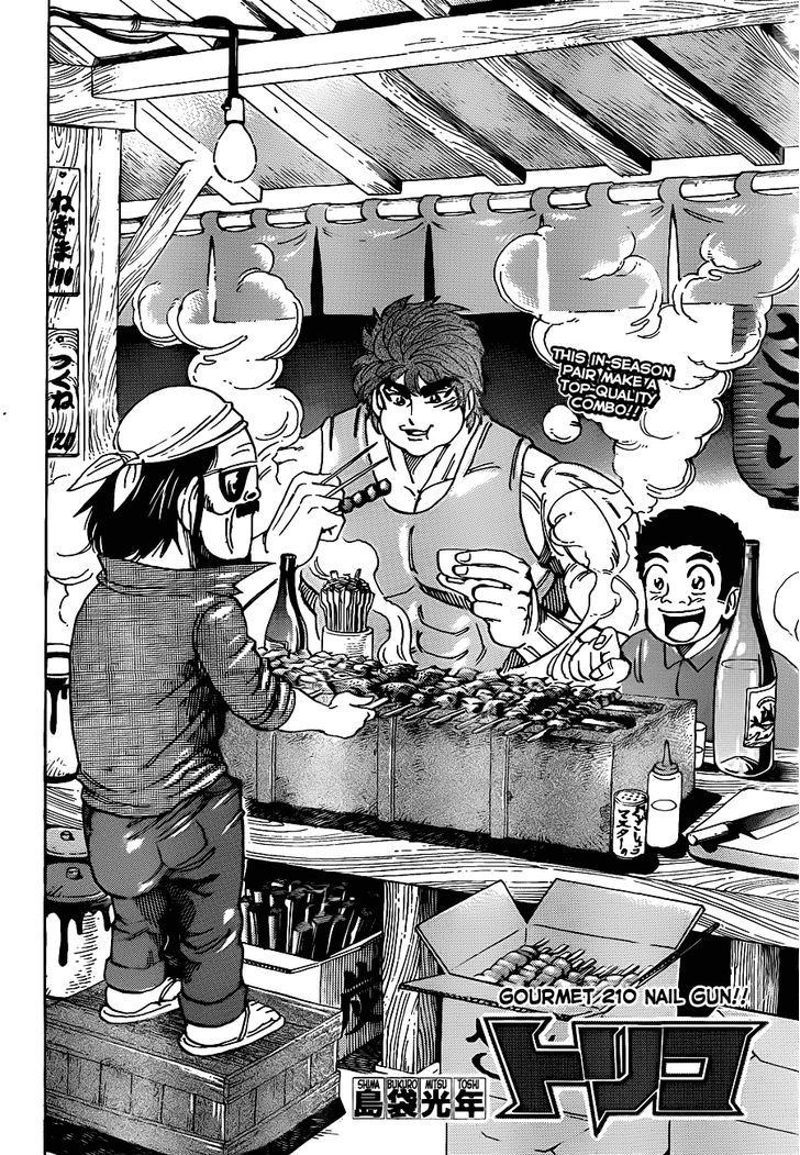 Toriko - Chapter 210 : Nail Gun!!