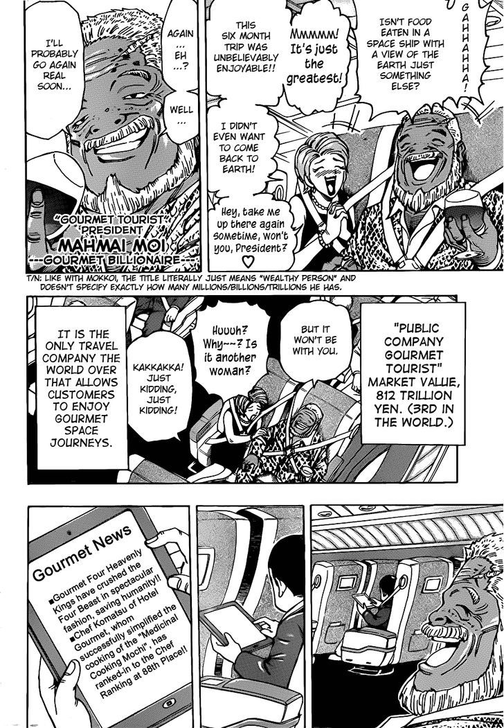 Toriko - Chapter 210 : Nail Gun!!