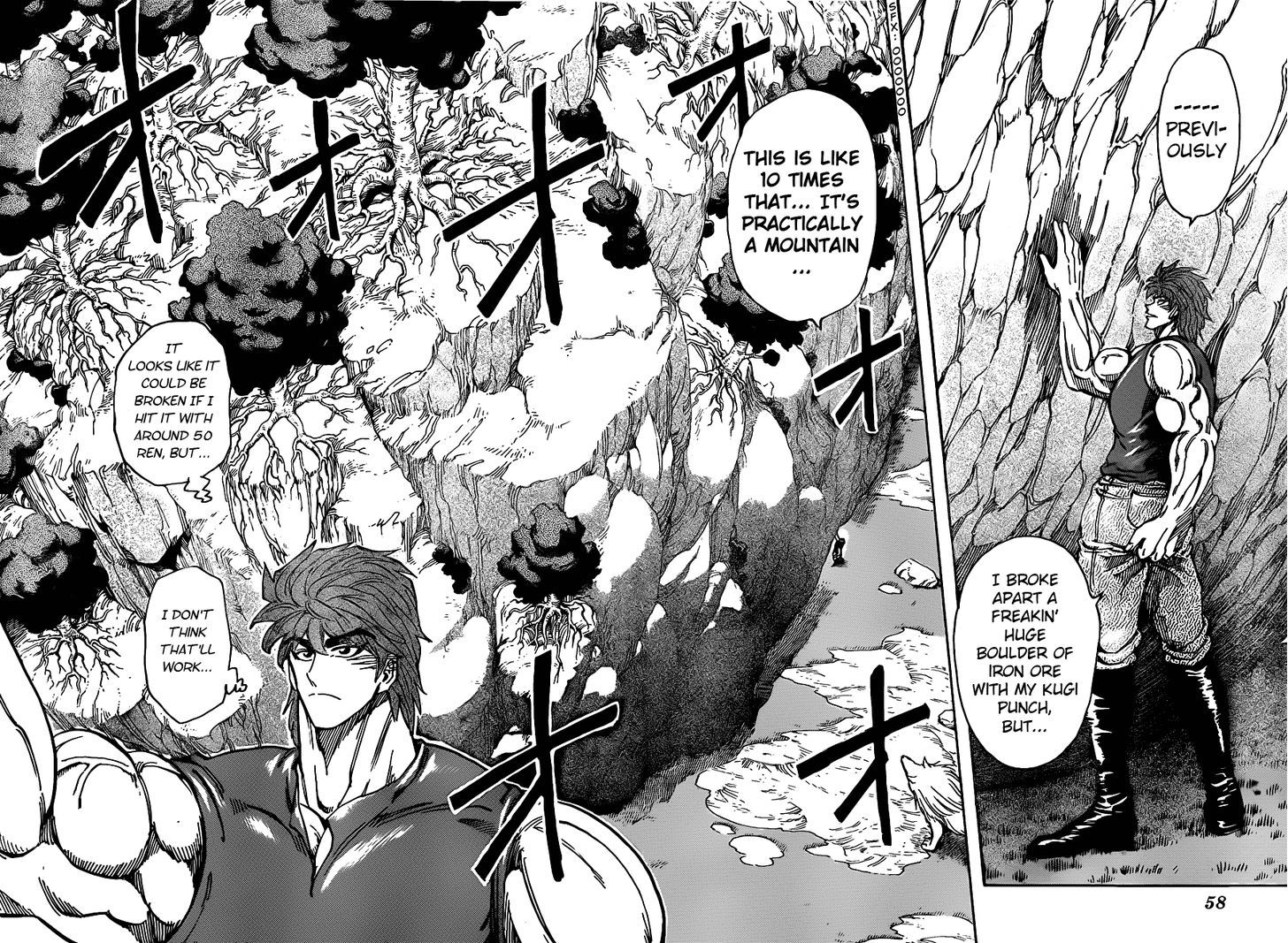 Toriko - Chapter 210 : Nail Gun!!