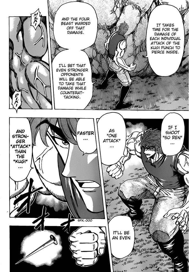 Toriko - Chapter 210 : Nail Gun!!