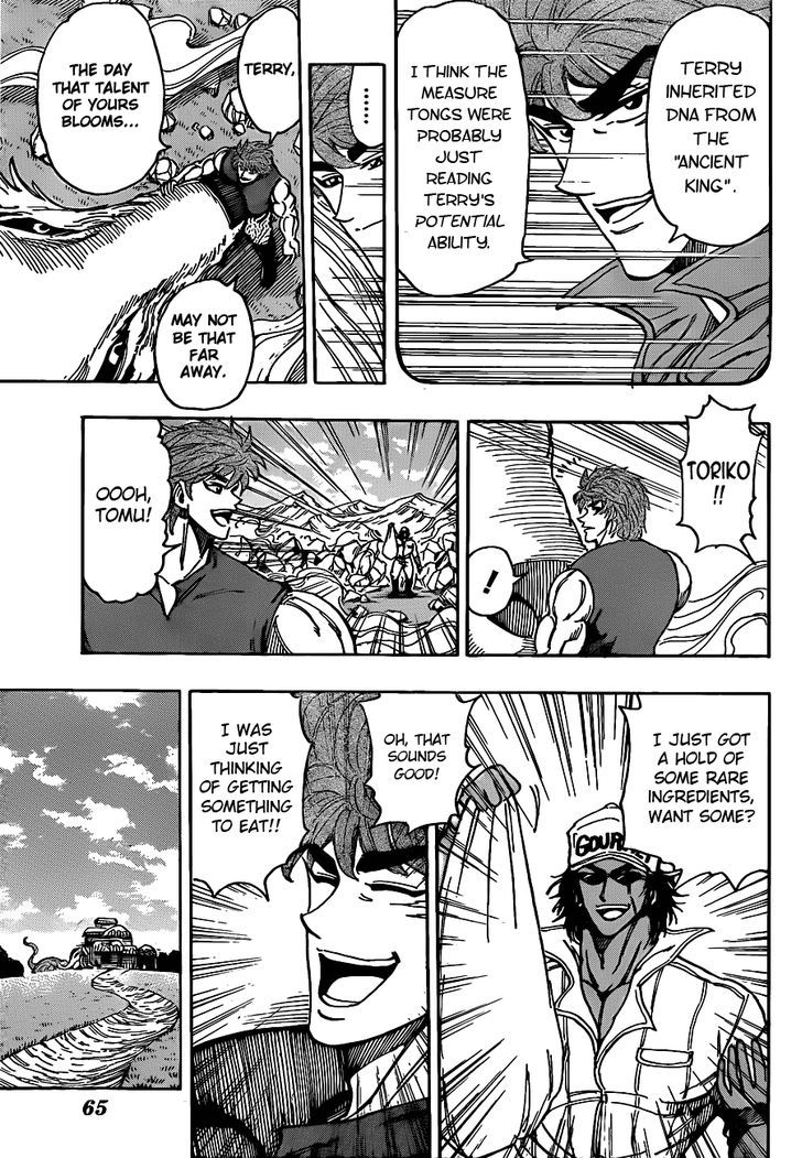 Toriko - Chapter 210 : Nail Gun!!