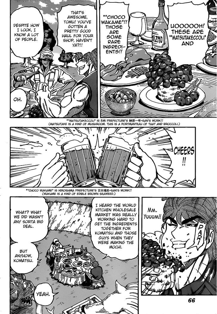 Toriko - Chapter 210 : Nail Gun!!