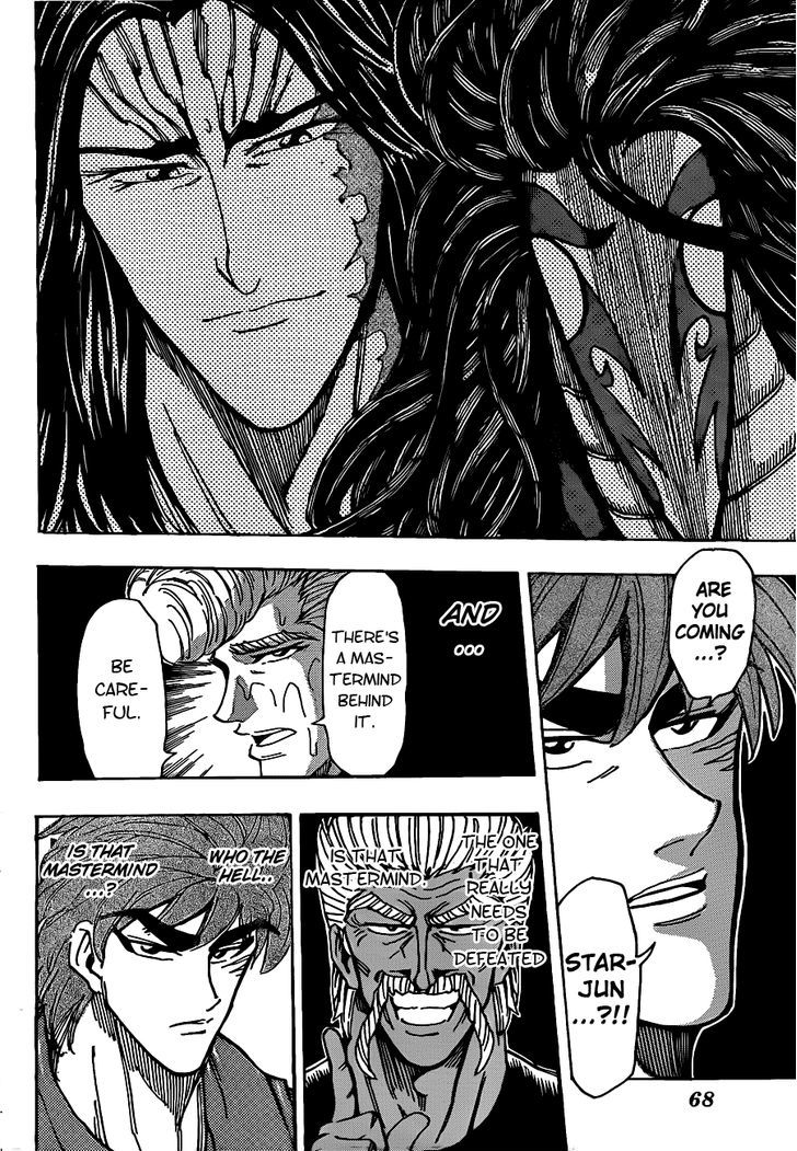 Toriko - Chapter 210 : Nail Gun!!