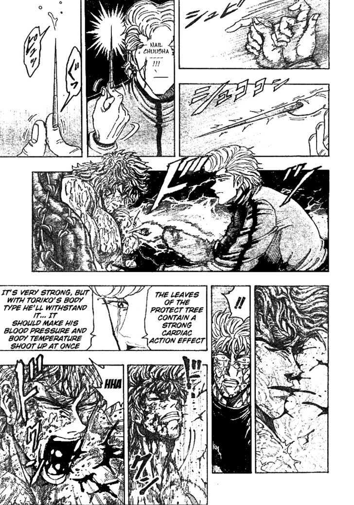 Toriko - Chapter 90 : Time Of Revival!!