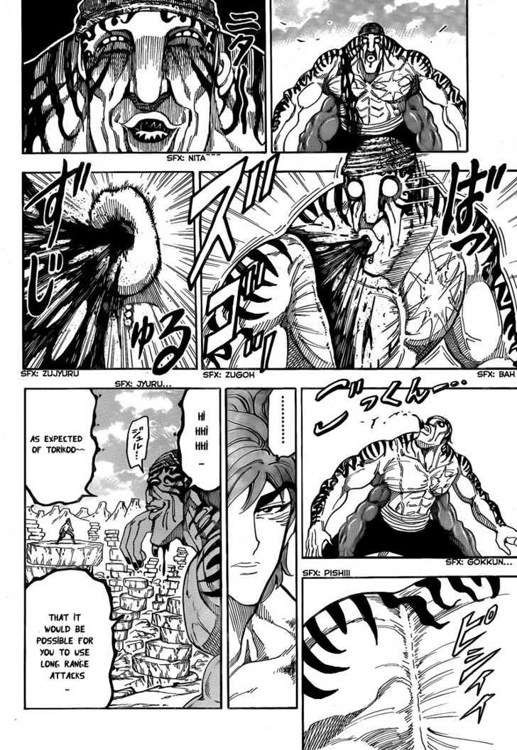 Toriko - Chapter 62 : New Weapons!!