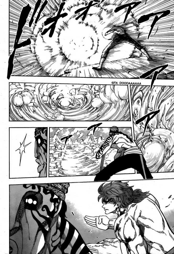 Toriko - Chapter 62 : New Weapons!!