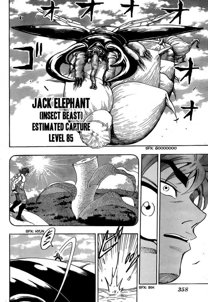 Toriko - Chapter 62 : New Weapons!!