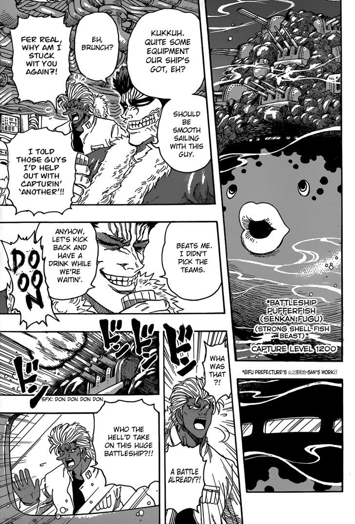 Toriko - Chapter 327 : Deployment