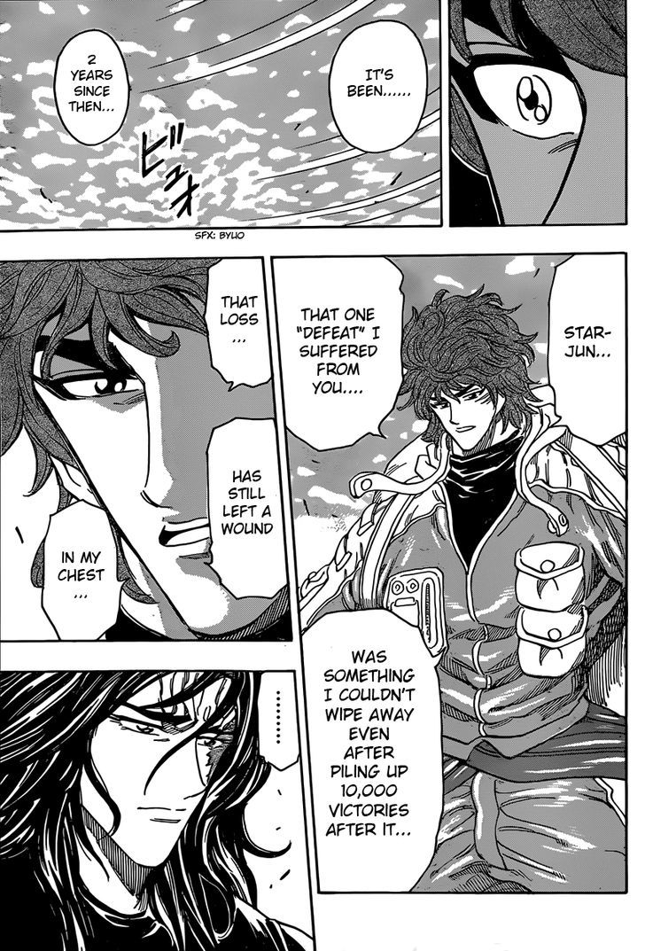 Toriko - Chapter 327 : Deployment