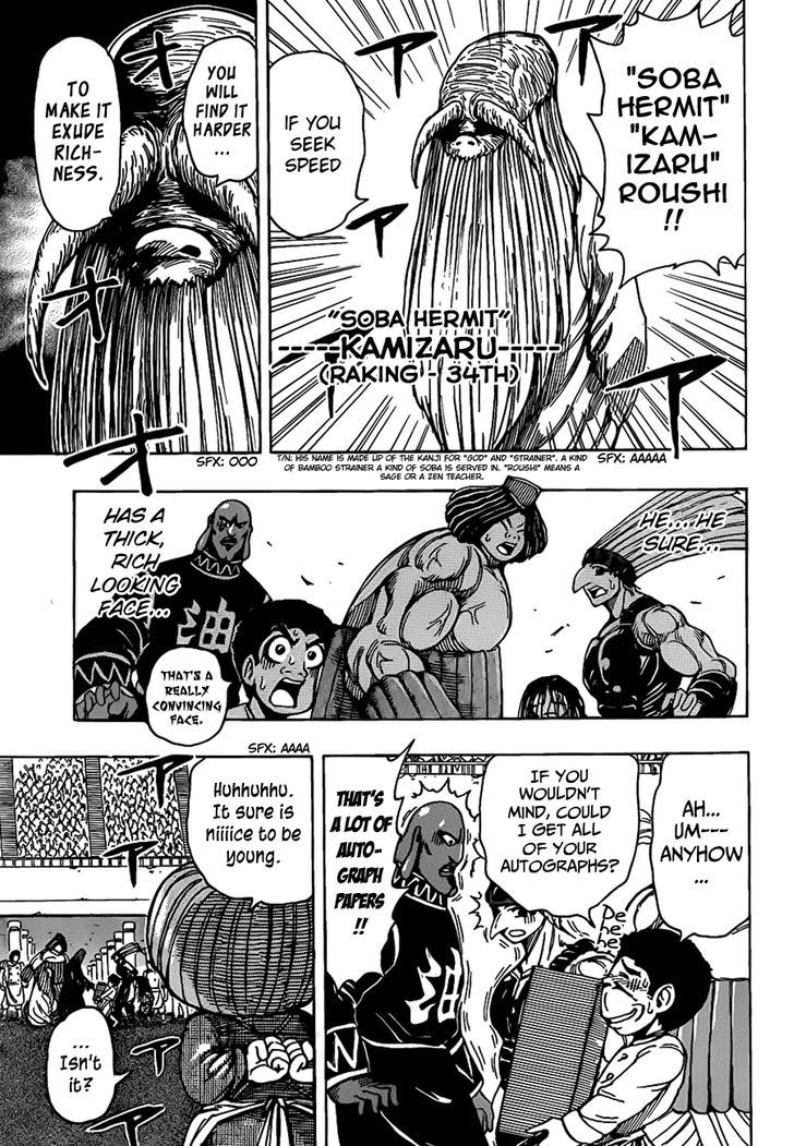 Toriko - Chapter 213 : The Preliminaries Start!!