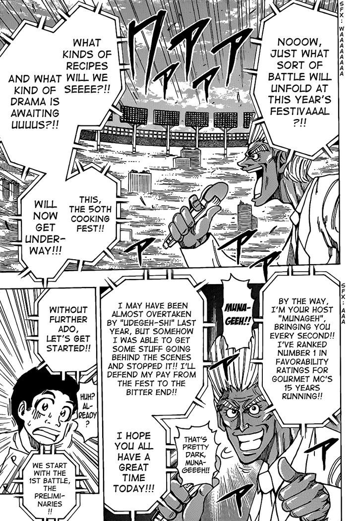 Toriko - Chapter 213 : The Preliminaries Start!!