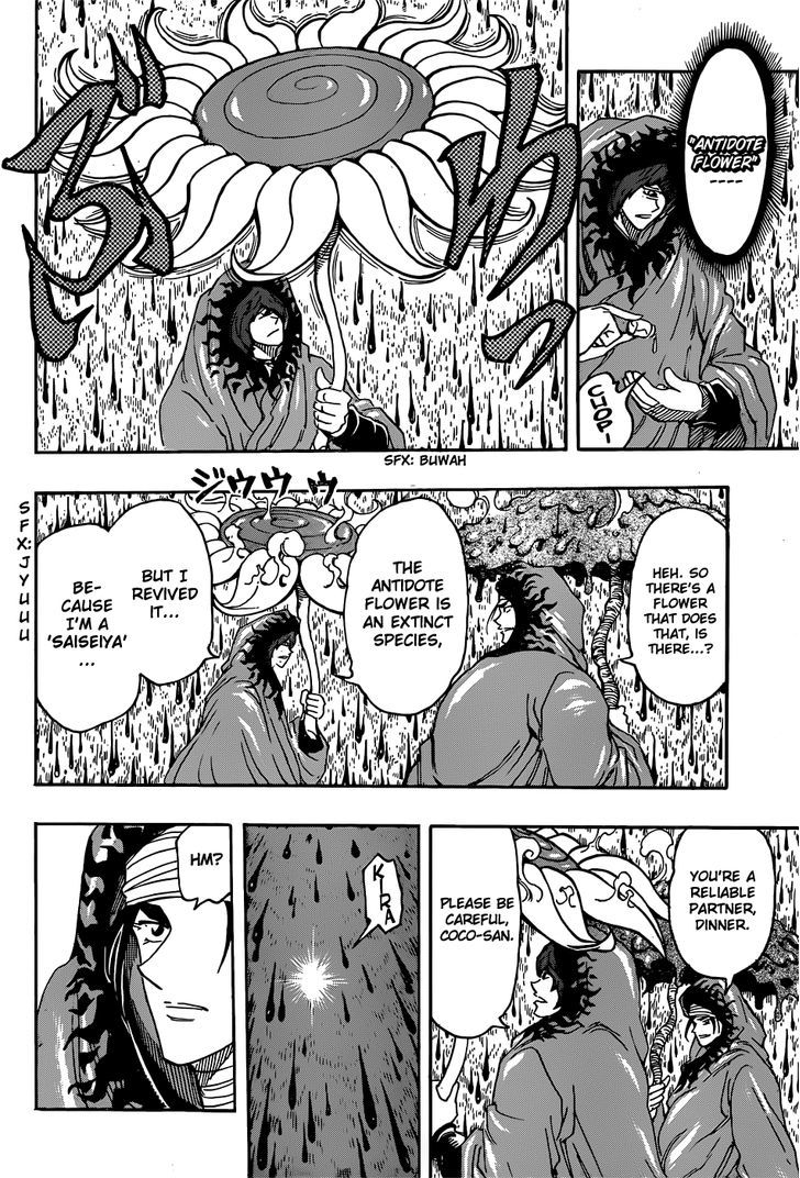 Toriko - Chapter 285 : Vs Heracles!!