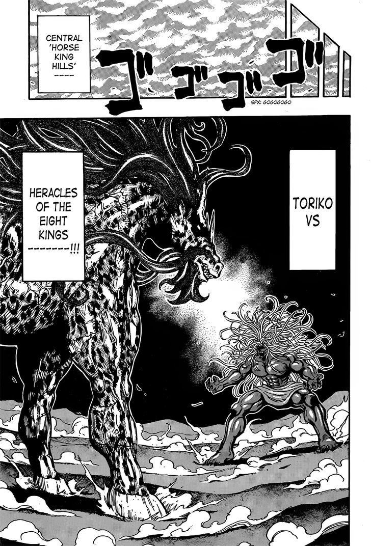 Toriko - Chapter 285 : Vs Heracles!!