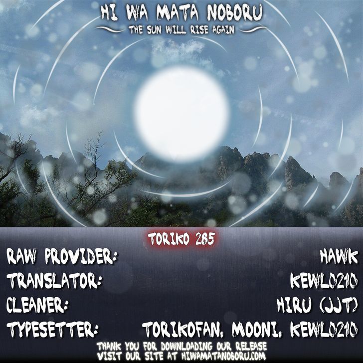 Toriko - Chapter 285 : Vs Heracles!!