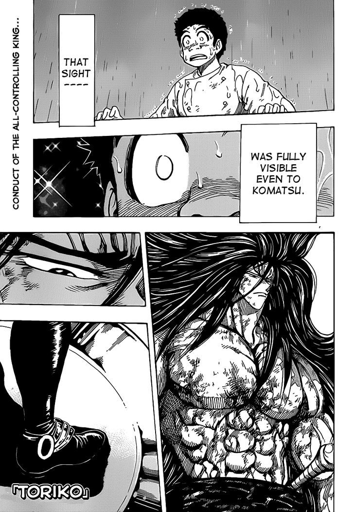 Toriko - Chapter 235 : Ultimate Impression!!