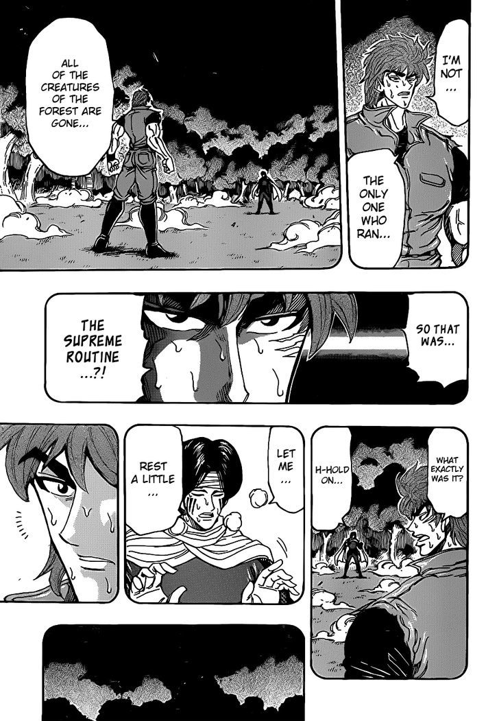 Toriko - Chapter 235 : Ultimate Impression!!