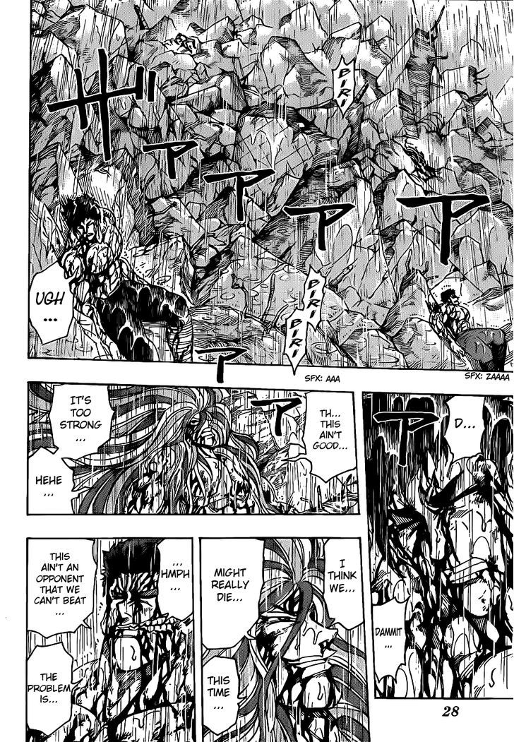 Toriko - Chapter 205 : Curiosity For A Taste!!