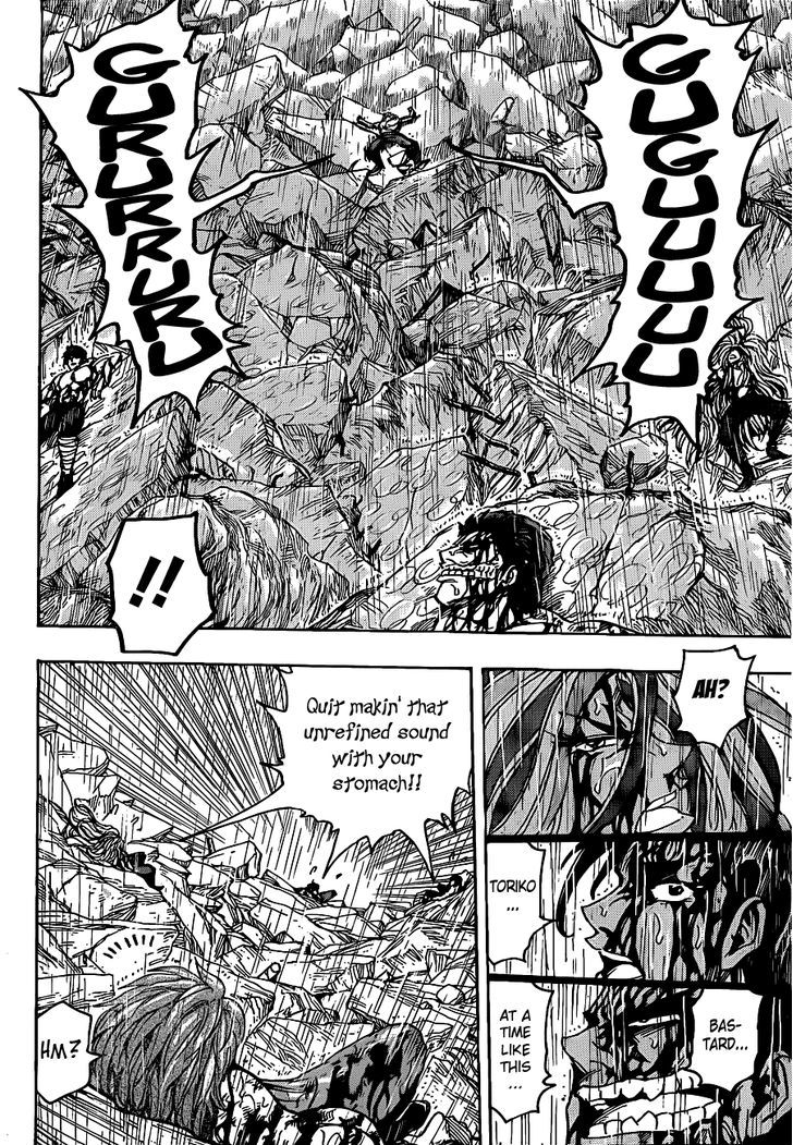 Toriko - Chapter 205 : Curiosity For A Taste!!