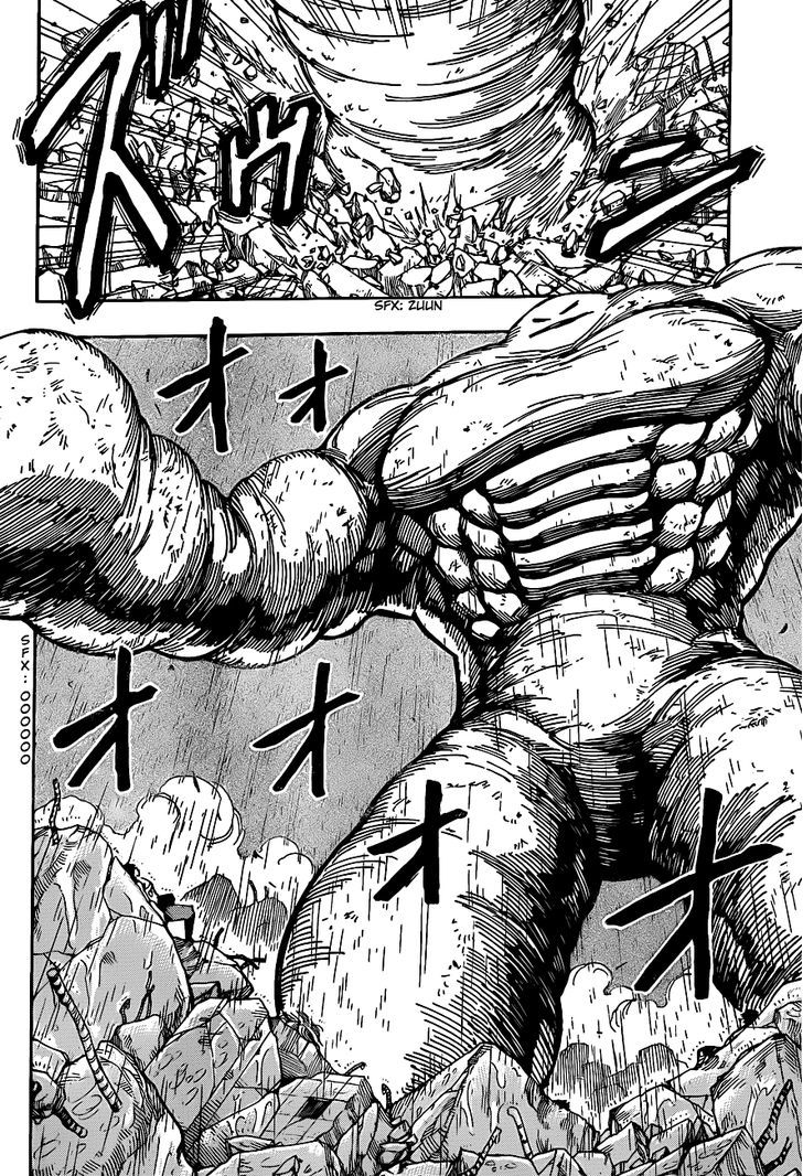 Toriko - Chapter 205 : Curiosity For A Taste!!