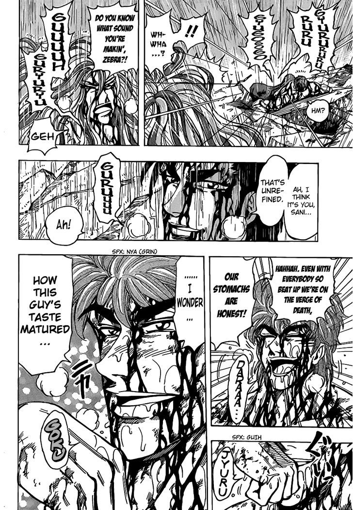 Toriko - Chapter 205 : Curiosity For A Taste!!