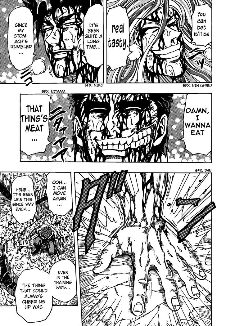 Toriko - Chapter 205 : Curiosity For A Taste!!