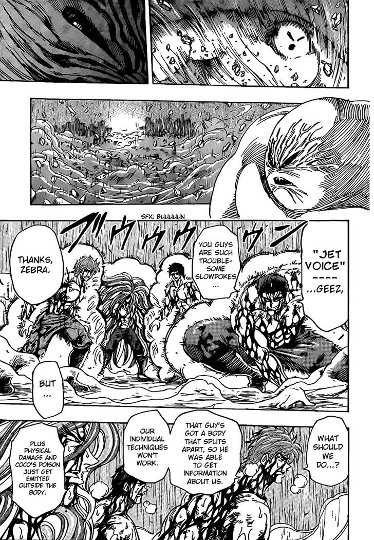 Toriko - Chapter 205 : Curiosity For A Taste!!