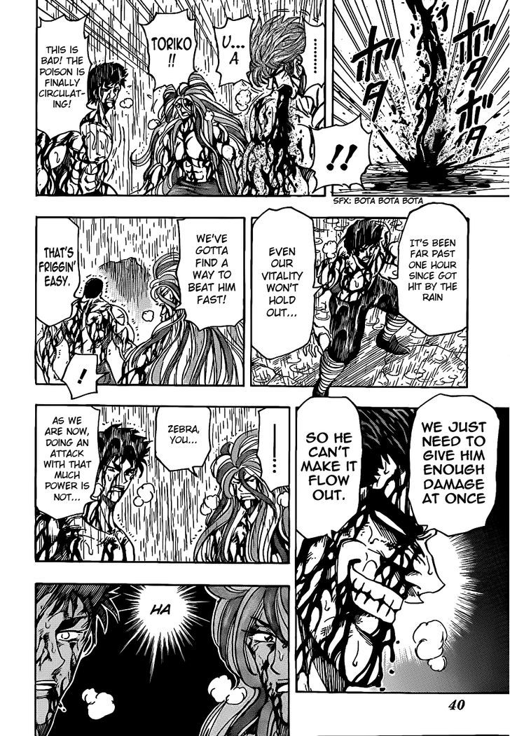 Toriko - Chapter 205 : Curiosity For A Taste!!