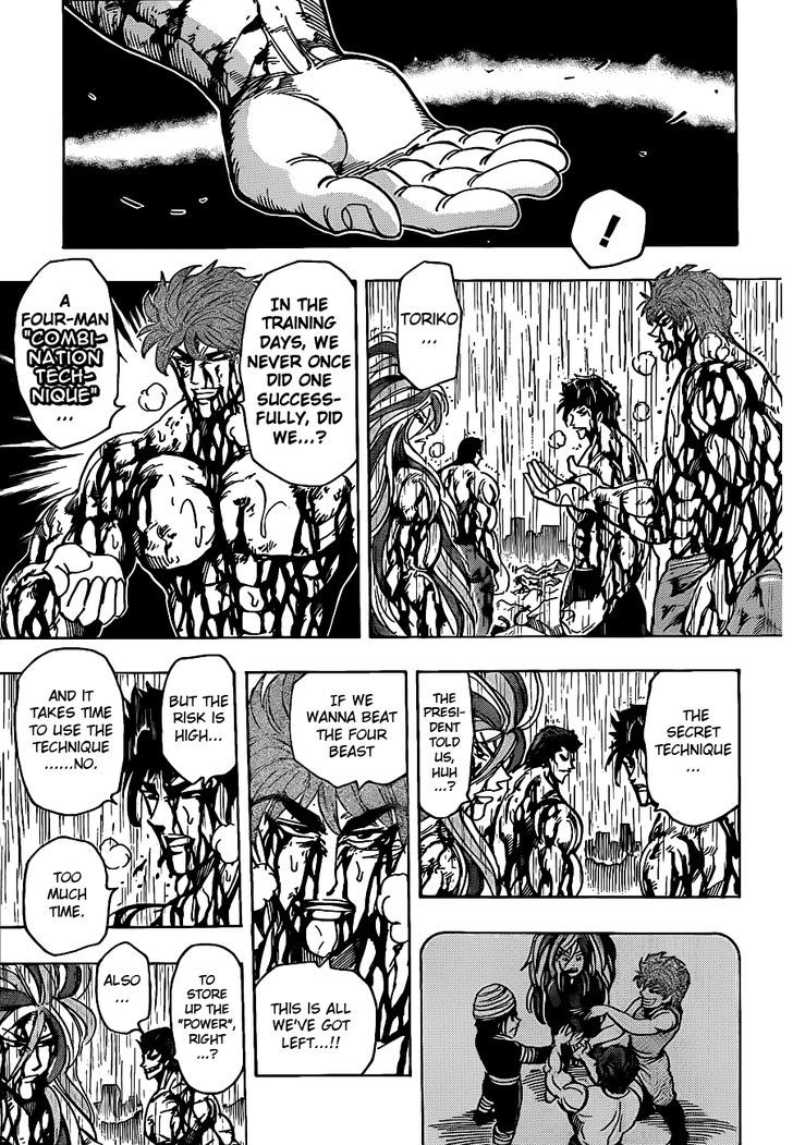 Toriko - Chapter 205 : Curiosity For A Taste!!