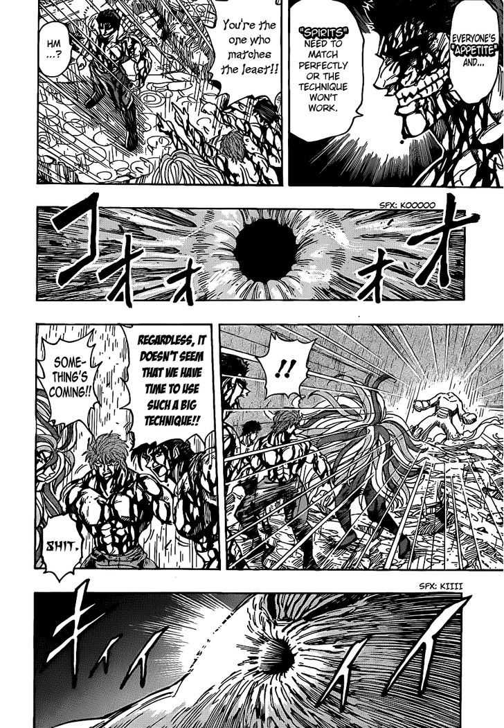 Toriko - Chapter 205 : Curiosity For A Taste!!