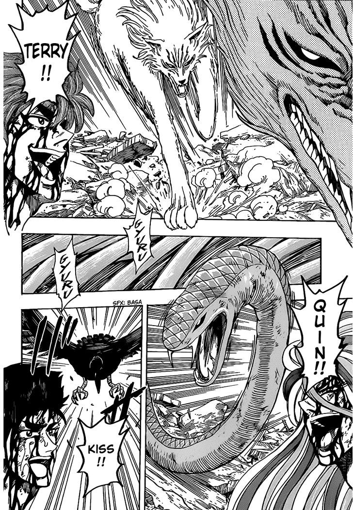 Toriko - Chapter 205 : Curiosity For A Taste!!